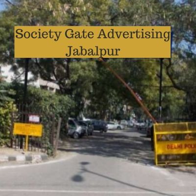 Society Gate Ad Company in Jabalpur,  Datt Apartment RWA Advertising in Jabalpur